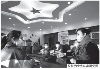 党建引领九年一贯制学校高质量发展
