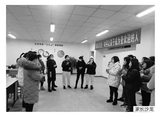 家庭教育导师制的实践与探索