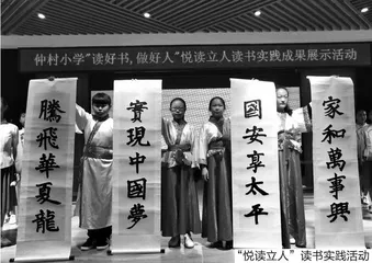 传承黄河文化精神   奠基有根有梦人生