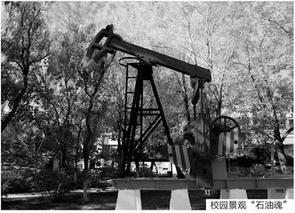 铸牢中华民族共同体意识教育的校本探索