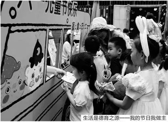 幼儿德育实践：光明区学前教育的行与思