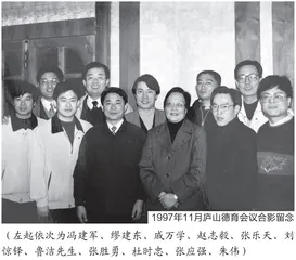 鲁洁先生的德育情怀