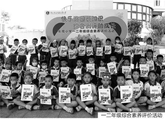 创新改革评价机制　增强三全育人实效