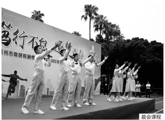 社会主义核心价值观视域下德育课程群的建构与实施