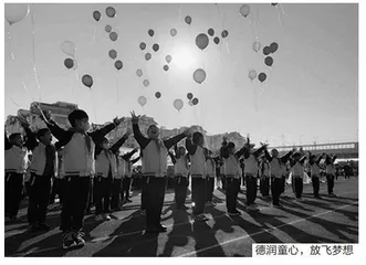 德润童心 “章”显风采
