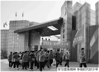 立足红色资源优势，引领学校内涵发展