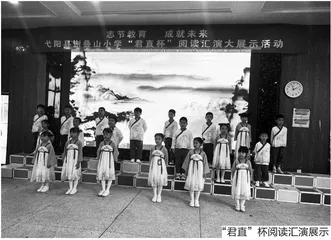 志节教育   成就未来
