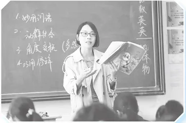 班主任管理工作中的逆向思维艺术