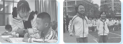 成长型小学品牌班级培育路径探索