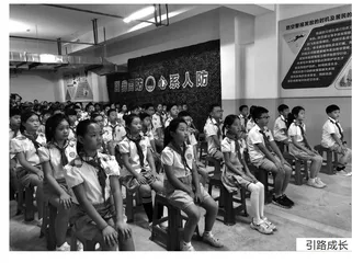 “红领巾议事厅”：让学生学做“小主人”