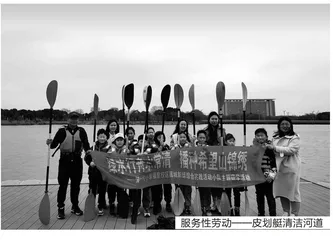 创新劳动教育，培育未来建设者