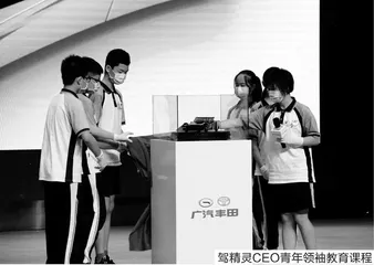 开展立志教育   奠基幸福人生