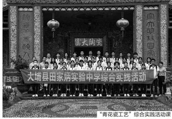 坚持“以劳育人”，构建一体化劳动教育体系