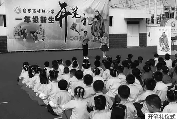 党建领航，志诚同行 