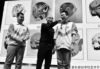 家校社“三位一体”协同育人探索