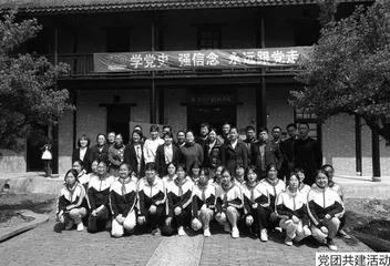四点三线两面，绘出教育新图景 