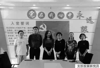 党建引领下学校治理的校本探索