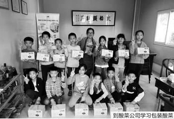 基于地域资源，探索劳动周课程