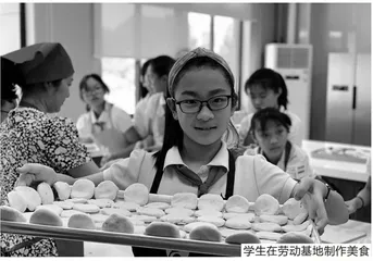 校园农场项目化劳动的实践与探索