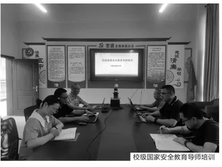 新时期中学生国家安全教育活动课程的构建与实践