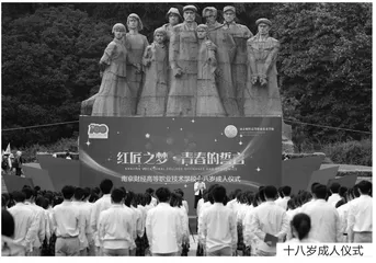 以党建推动职业院校思政工作高质量发展