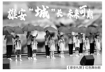 爱上“悦·成长”，一起向未来