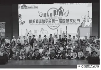 “雅行课程”：育人重在育品