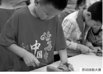 新时代儿童孝道教育探索 