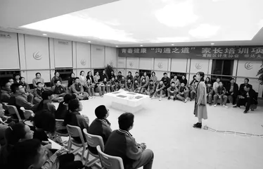 青春期教育生命涵养课程的构建与实施