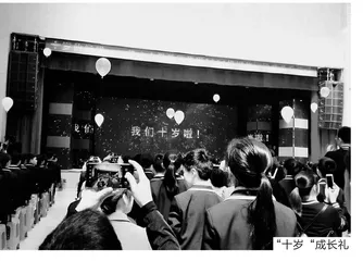 礼韵四德：“知情意行”视角下两礼两季课程实践研究