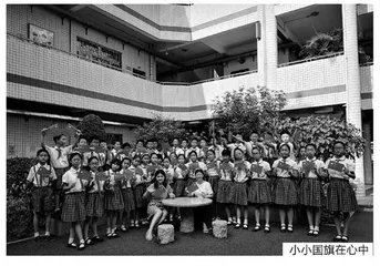 志在家国  学无边界 