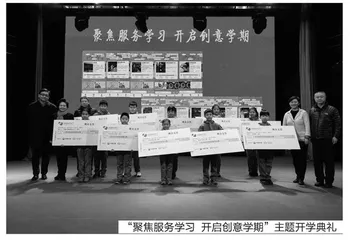 “情境式”劳动教育赋能学生成长 
