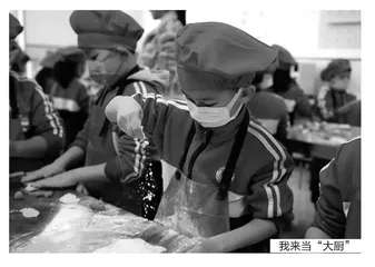 基于五育融合的“标杆班主任”培养区域实践  