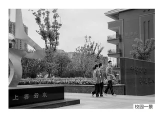坚持“柔性”文化，促进学生全面发展