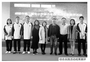 坚持“五育融合”，探索学科课程综合化实施路径 