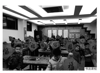 “启智融创”课程：让学习成为一种发现