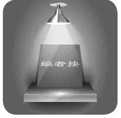 培育网络公民道德理性