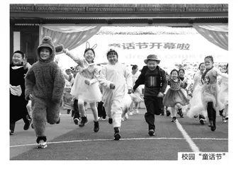 德美相融，促进学生全面发展
