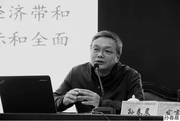 理性认识公民道德教育面临的社会道德状况