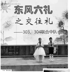 开拓优学之路 护航少年成长