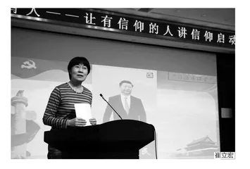 新时代教师如何实现专业成长