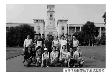 以全员育人成长导师制构建师生成长共同体
