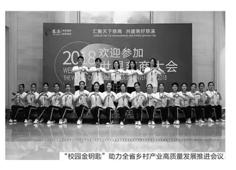 实施“校园金钥匙”工程，开启中职生精彩人生