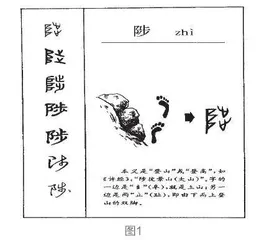 基于趣用理念的初中文言文课堂教学评一体化探索
