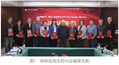风华正茂行远自迩，激扬文字向史而新