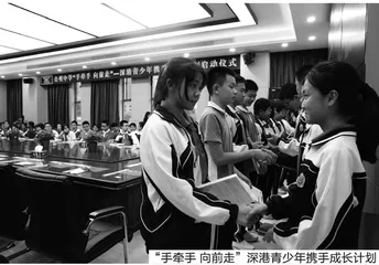 “三式”联动打造德育特色 全员参与创新育人模式