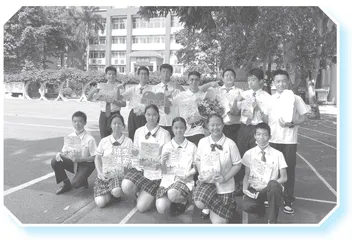 基于生态体验观的初中体育特色班级文化构建