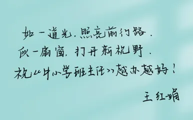 一道光 一扇窗