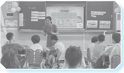 应用正向行为支持理念建立智力障碍学生班级常规的策略探究