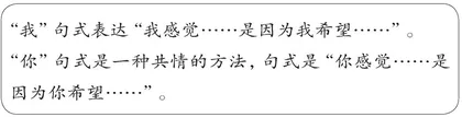 小学低年段学生犟脾气行为调适“三步曲”